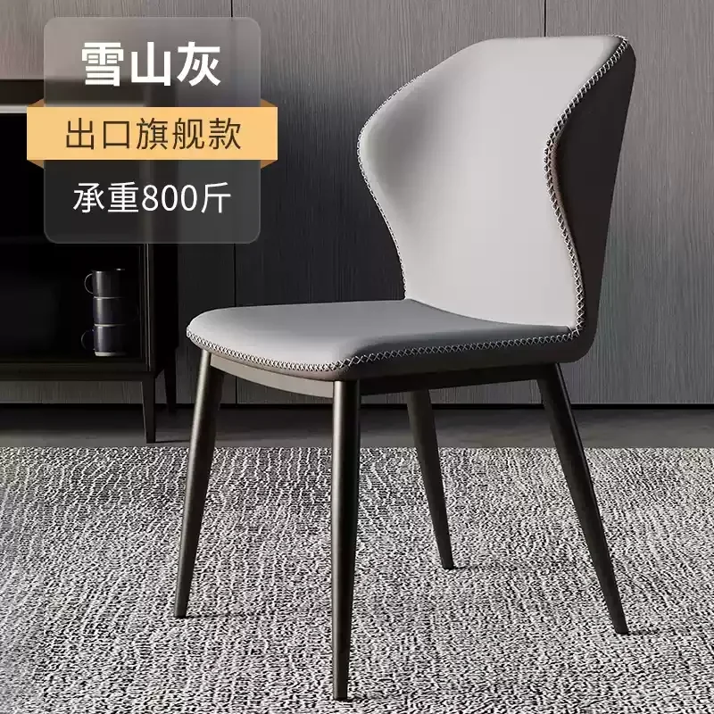 Luxury Modern Dining Chair - Nordic Style Backrest Chair for Home/Cafe, Ergonomic Restaurant Chair with Metal Legs