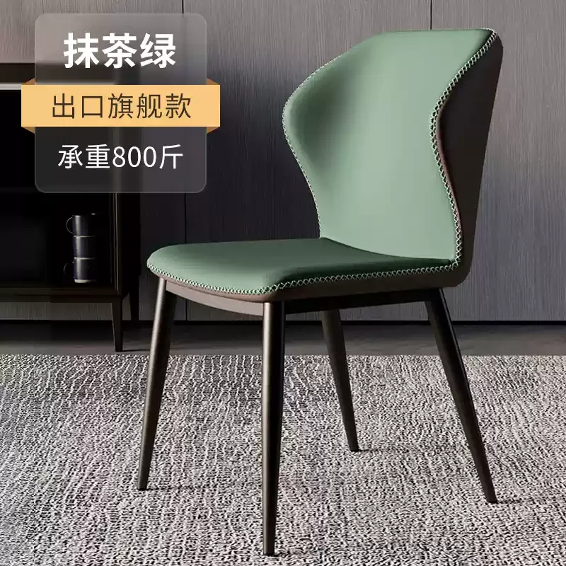 Luxury Modern Dining Chair - Nordic Style Backrest Chair for Home/Cafe, Ergonomic Restaurant Chair with Metal Legs