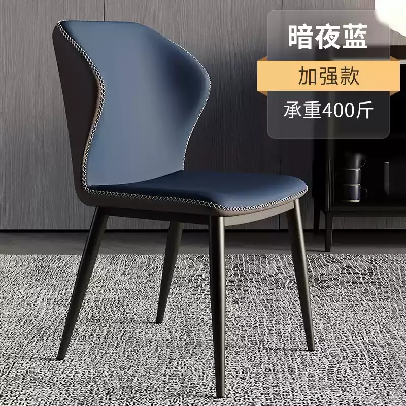 Luxury Modern Dining Chair - Nordic Style Backrest Chair for Home/Cafe, Ergonomic Restaurant Chair with Metal Legs