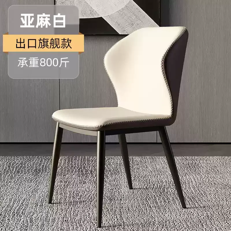 Luxury Modern Dining Chair - Nordic Style Backrest Chair for Home/Cafe, Ergonomic Restaurant Chair with Metal Legs