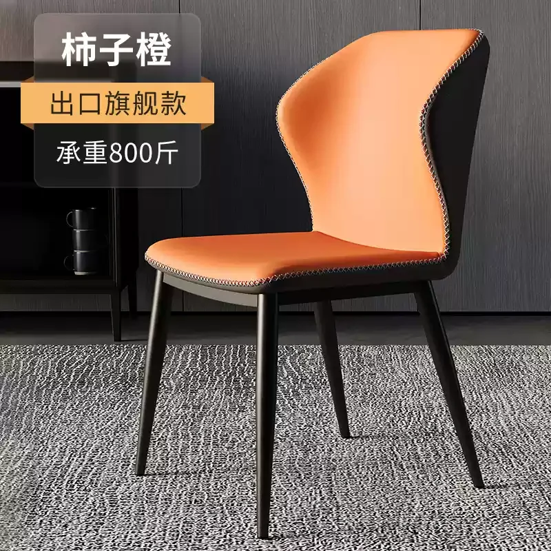 Luxury Modern Dining Chair - Nordic Style Backrest Chair for Home/Cafe, Ergonomic Restaurant Chair with Metal Legs
