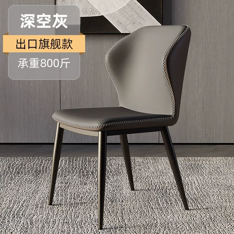 Luxury Modern Dining Chair - Nordic Style Backrest Chair for Home/Cafe, Ergonomic Restaurant Chair with Metal Legs