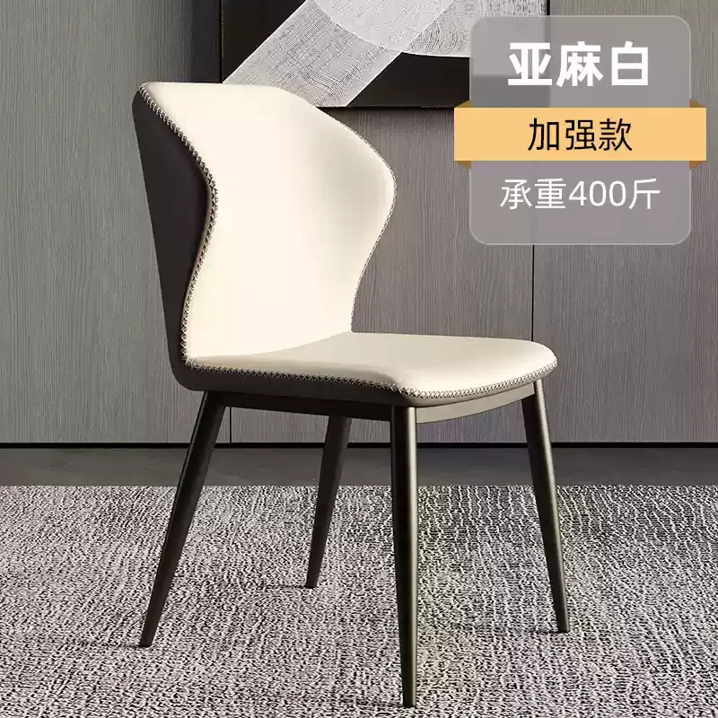Luxury Modern Dining Chair - Nordic Style Backrest Chair for Home/Cafe, Ergonomic Restaurant Chair with Metal Legs