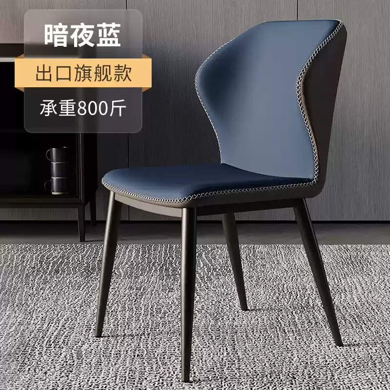 Luxury Modern Dining Chair - Nordic Style Backrest Chair for Home/Cafe, Ergonomic Restaurant Chair with Metal Legs