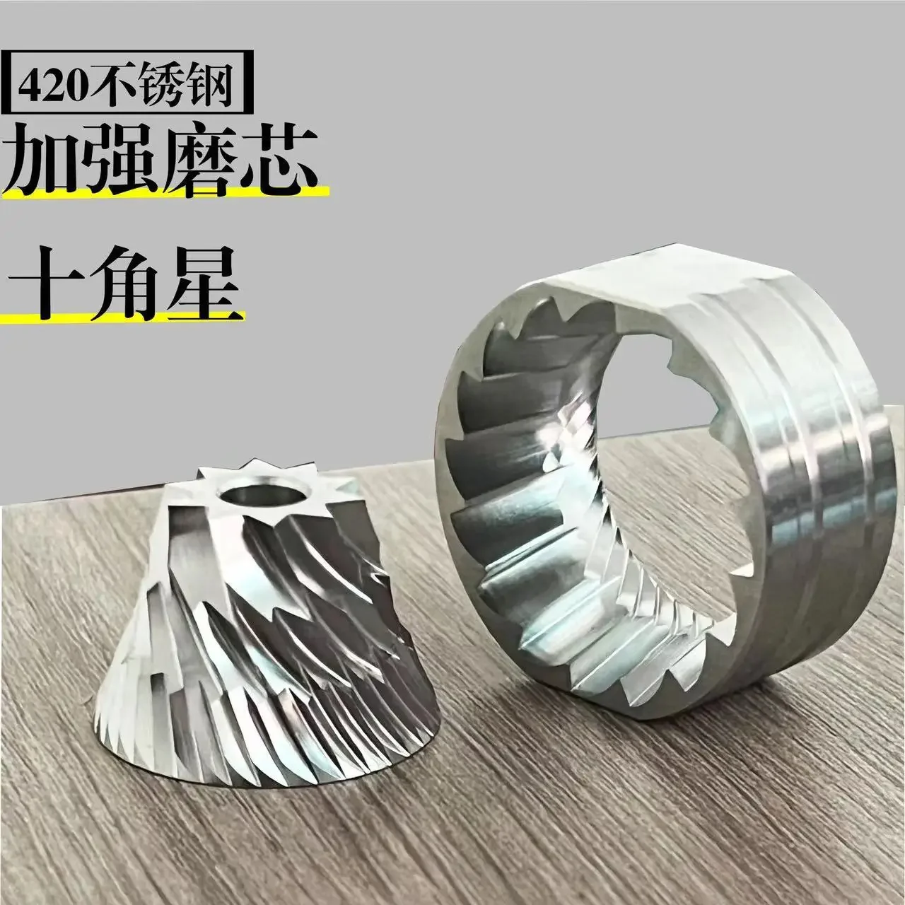 Coffee Grinder Stainless Steel Grinding Core Home Grinder SUS420 Grinding Core Commercial Coffee Bean SUS440 Knife Head