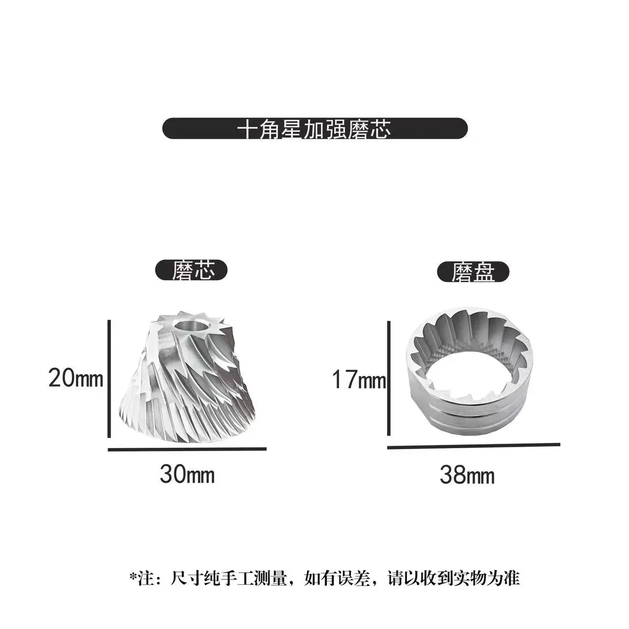 Coffee Grinder Stainless Steel Grinding Core Home Grinder SUS420 Grinding Core Commercial Coffee Bean SUS440 Knife Head