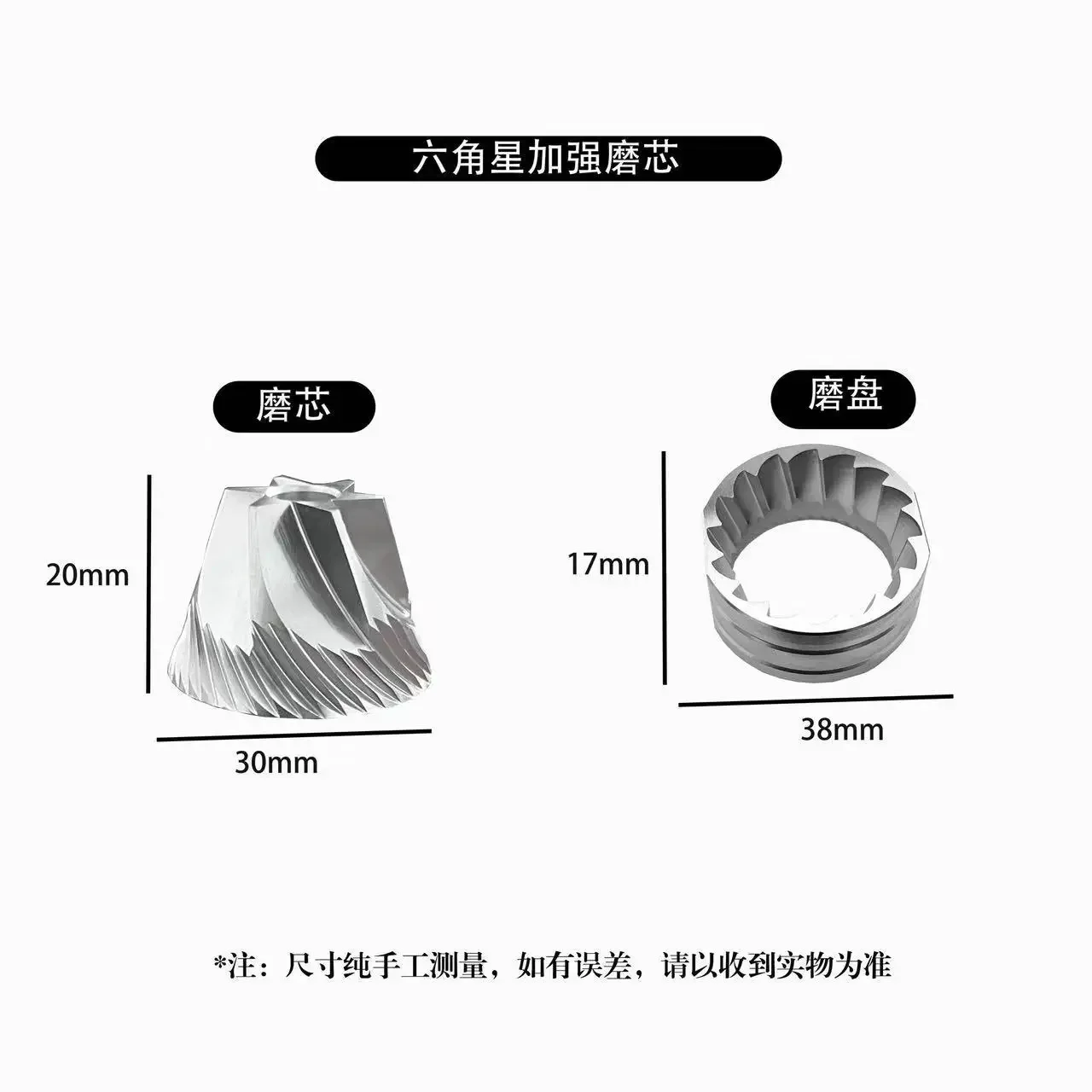 Coffee Grinder Stainless Steel Grinding Core Home Grinder SUS420 Grinding Core Commercial Coffee Bean SUS440 Knife Head