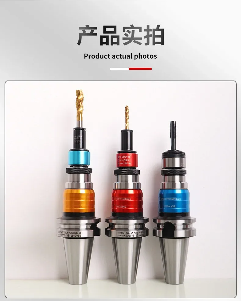 BT30-GT12 Tapping Holder Flexible Overload Protection M3-M16 for CNC Machining Center