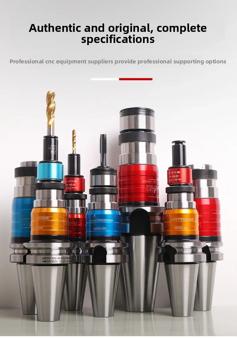 BT30-GT12 Tapping Holder Flexible Overload Protection M3-M16 for CNC Machining Center