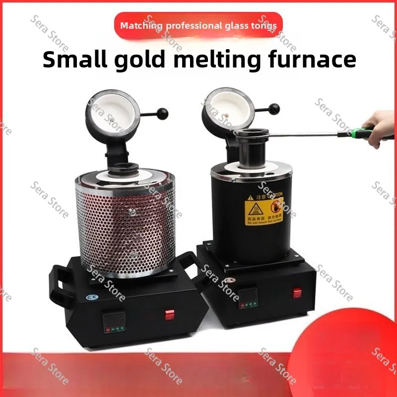1-3KG Digital Gold Melting Furnace Machine with Mesh for Heating Casting Refining Metals Gold Silver Jewelry Casting Tool 1100℃