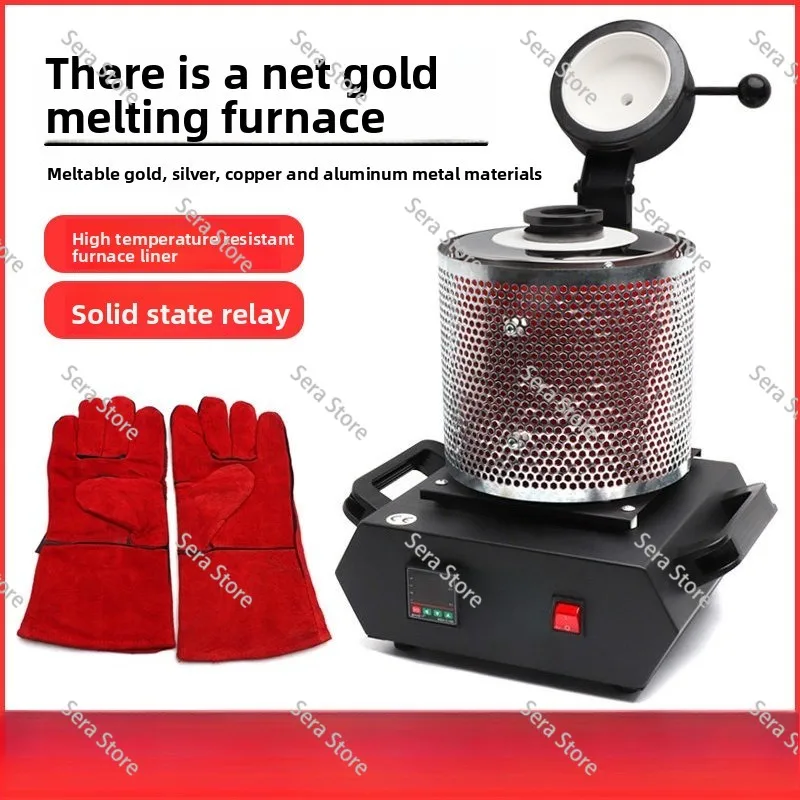 1-3KG Digital Gold Melting Furnace Machine with Mesh for Heating Casting Refining Metals Gold Silver Jewelry Casting Tool 1100℃