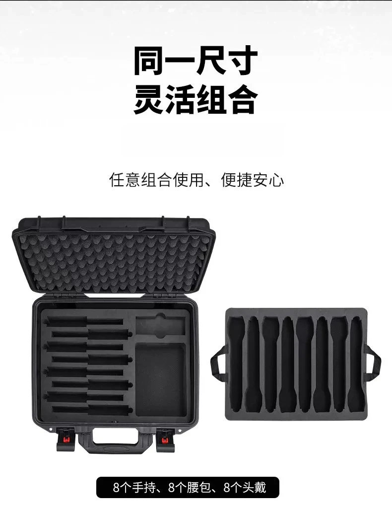 PP material double-layer microphone storage box, empty box, 8 handheld + 8 fanny packs + headset microphone vacancy