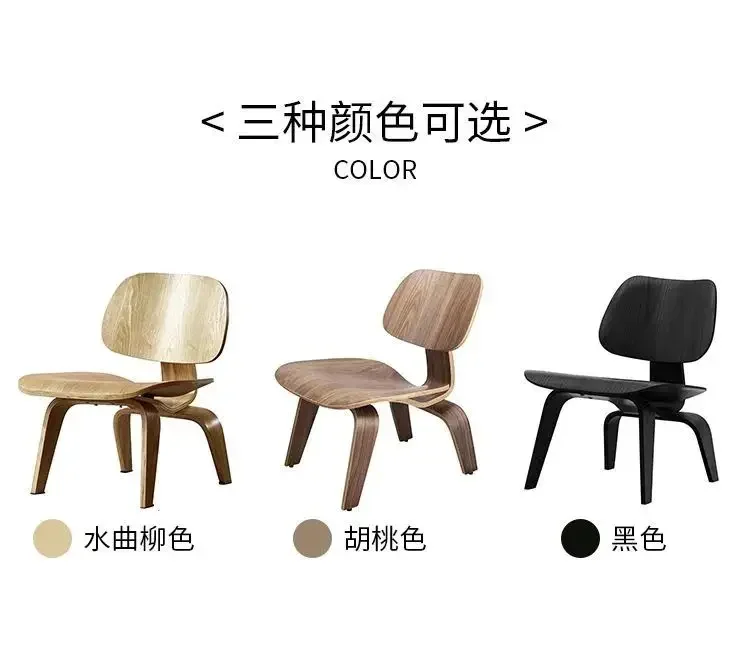 Nordic Creative Design Chair Can Be Used for Leisure Outdoor Balcony Solid Wood Small Low Chair Stool or Hostel Leisure Chair