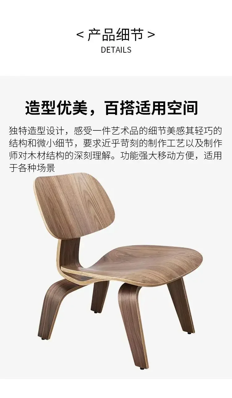 Nordic Creative Design Chair Can Be Used for Leisure Outdoor Balcony Solid Wood Small Low Chair Stool or Hostel Leisure Chair