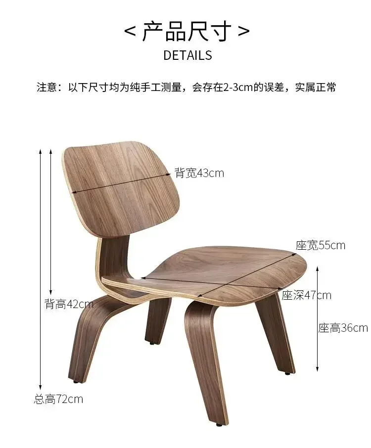 Nordic Creative Design Chair Can Be Used for Leisure Outdoor Balcony Solid Wood Small Low Chair Stool or Hostel Leisure Chair