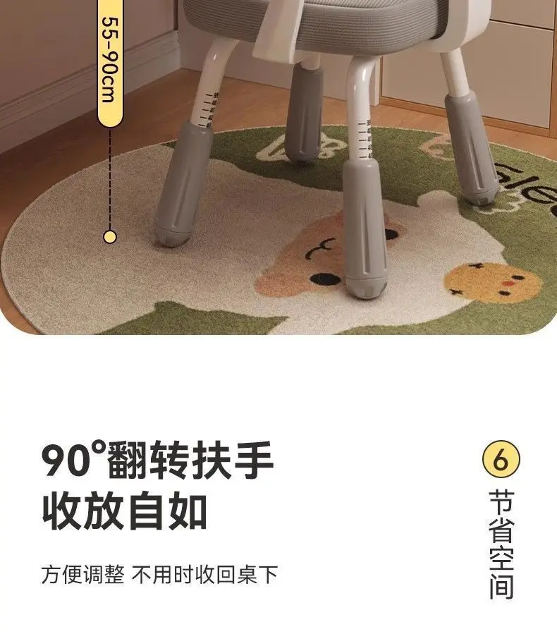 Children's Study Chair Househol/d Adjustment Lifting Desk Special Back Chair for Writing Correction Sitting Posture