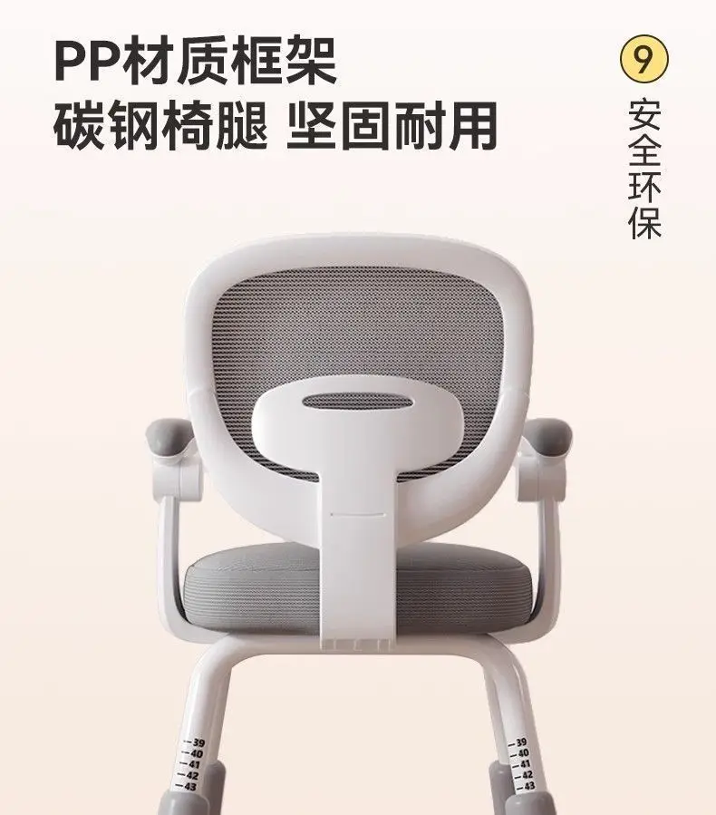 Children's Study Chair Househol/d Adjustment Lifting Desk Special Back Chair for Writing Correction Sitting Posture