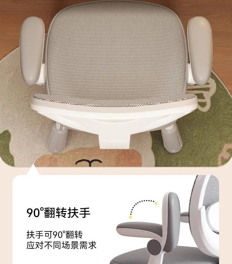 Children's Study Chair Househol/d Adjustment Lifting Desk Special Back Chair for Writing Correction Sitting Posture