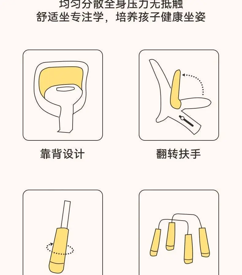 Children's Study Chair Househol/d Adjustment Lifting Desk Special Back Chair for Writing Correction Sitting Posture