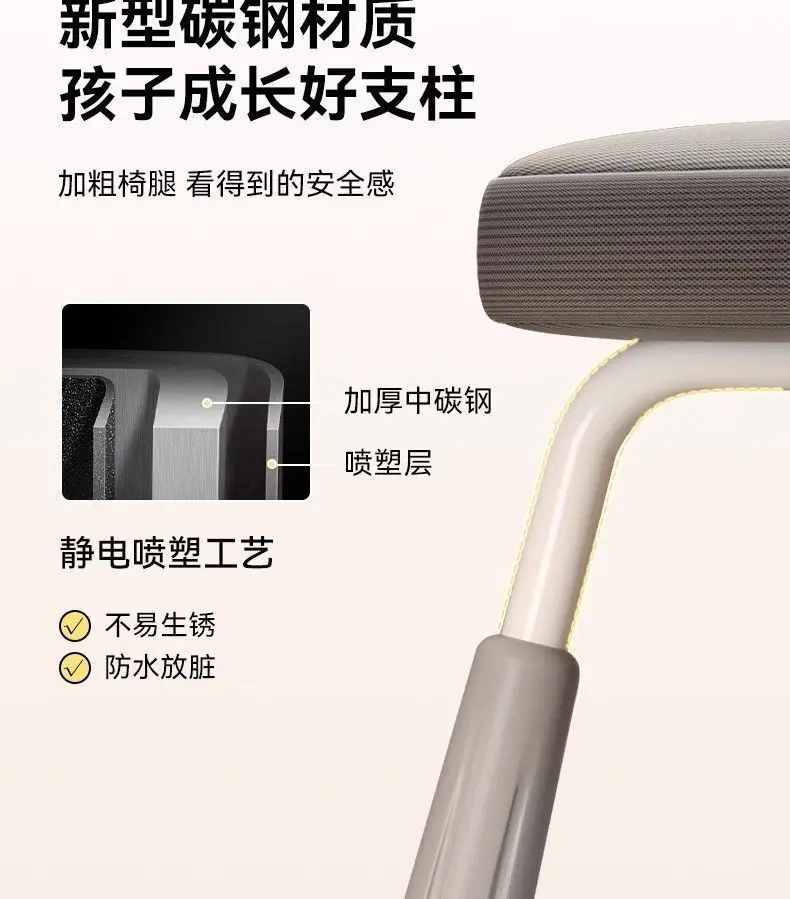 Children's Study Chair Househol/d Adjustment Lifting Desk Special Back Chair for Writing Correction Sitting Posture