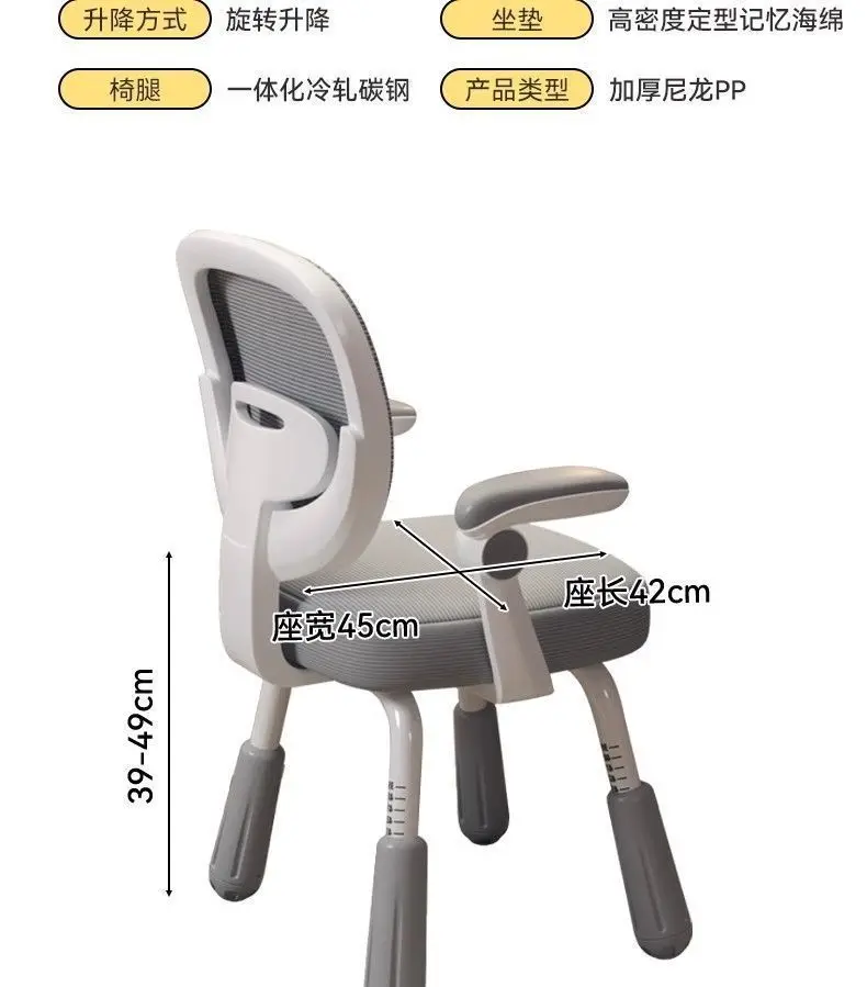 Children's Study Chair Househol/d Adjustment Lifting Desk Special Back Chair for Writing Correction Sitting Posture
