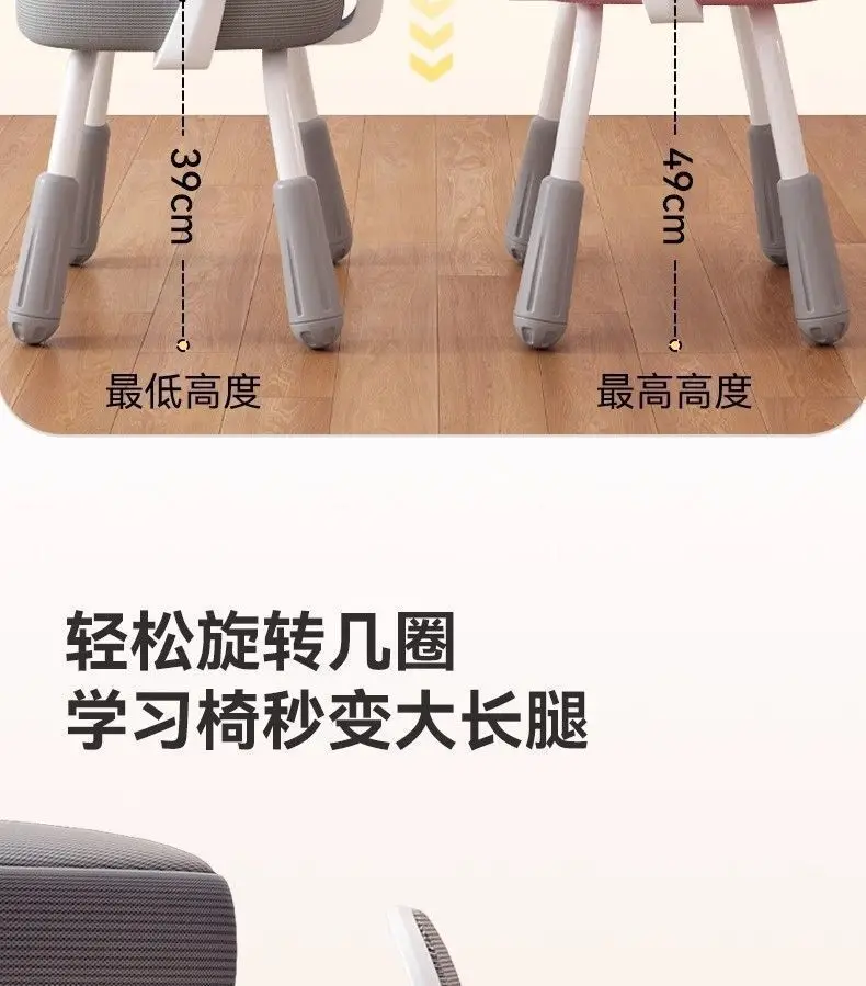 Children's Study Chair Househol/d Adjustment Lifting Desk Special Back Chair for Writing Correction Sitting Posture