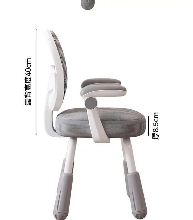Children's Study Chair Househol/d Adjustment Lifting Desk Special Back Chair for Writing Correction Sitting Posture