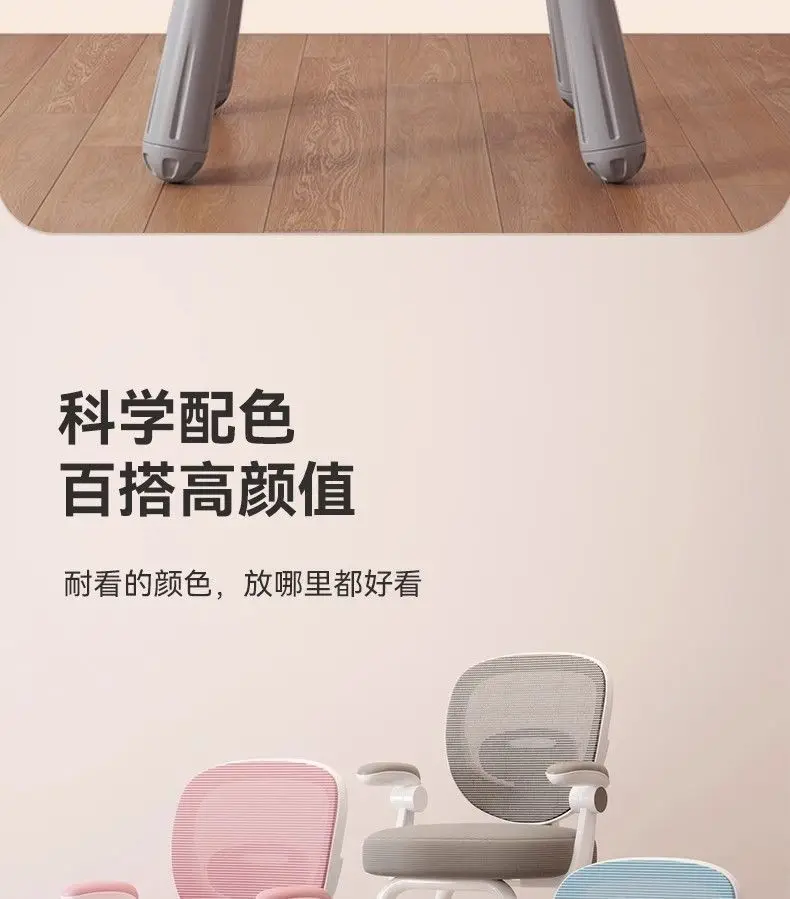 Children's Study Chair Househol/d Adjustment Lifting Desk Special Back Chair for Writing Correction Sitting Posture