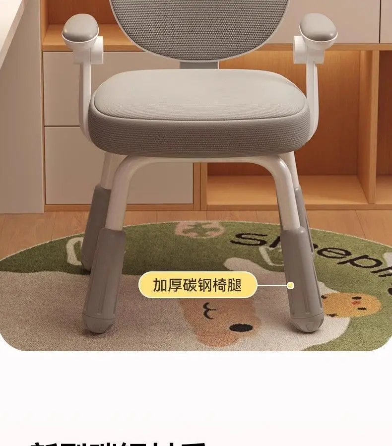 Children's Study Chair Househol/d Adjustment Lifting Desk Special Back Chair for Writing Correction Sitting Posture