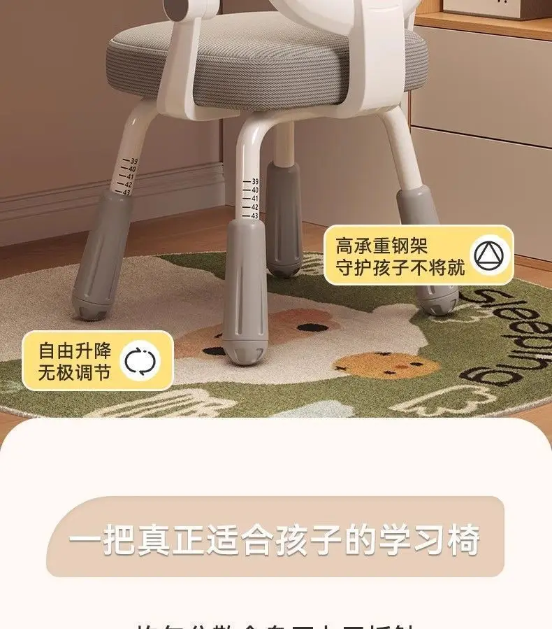 Children's Study Chair Househol/d Adjustment Lifting Desk Special Back Chair for Writing Correction Sitting Posture