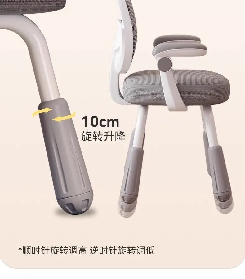 Children's Study Chair Househol/d Adjustment Lifting Desk Special Back Chair for Writing Correction Sitting Posture