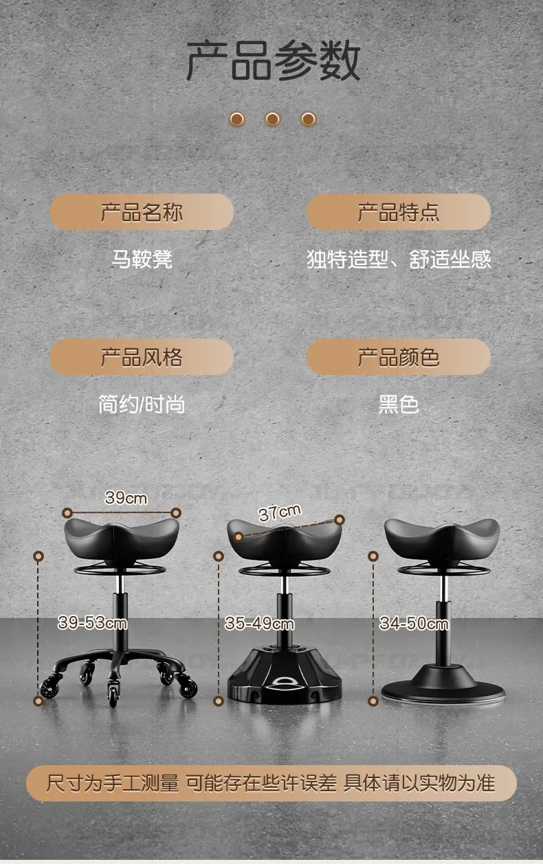 Professional Salon Swivel Chair with 360° Silent Casters, SGS-Certified Gas Lift, Adjustable Height & Reinforced Steel Base