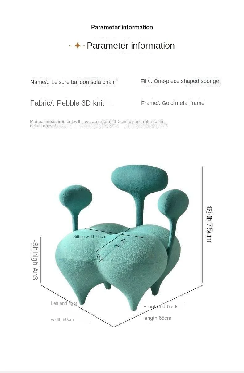 European Style New Magic Castle Balloon Chair Small Sofa Nordic Style Simple Modern Creativity