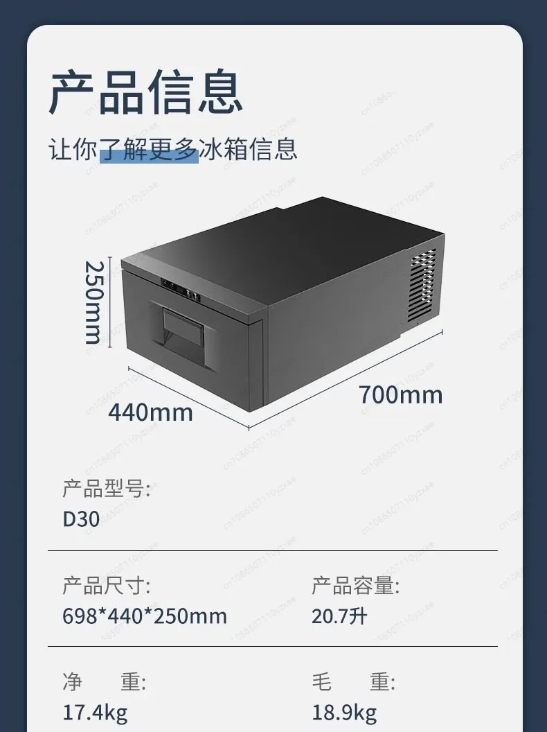 Drawer type car refrigerator, compressor refrigeration 12v24v refrigeration, embedded