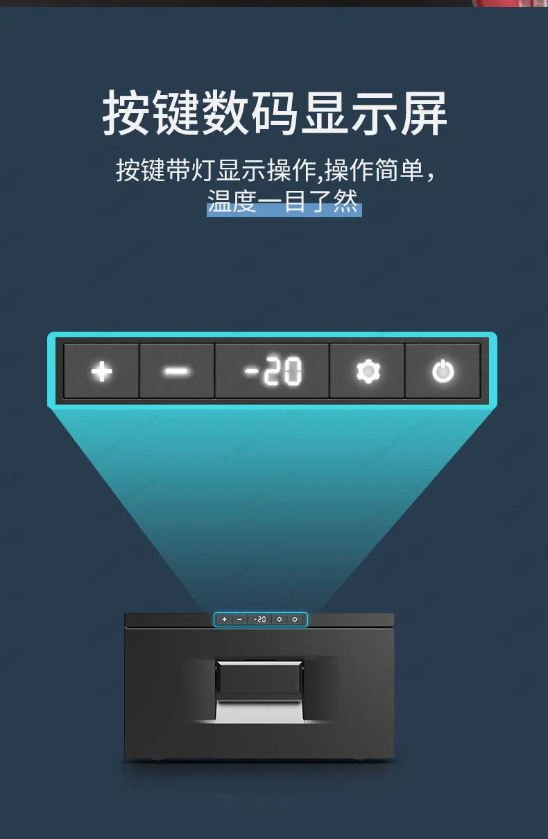 Drawer type car refrigerator, compressor refrigeration 12v24v refrigeration, embedded