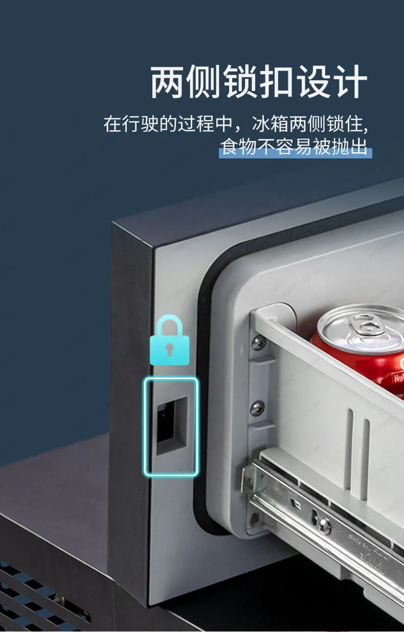 Drawer type car refrigerator, compressor refrigeration 12v24v refrigeration, embedded