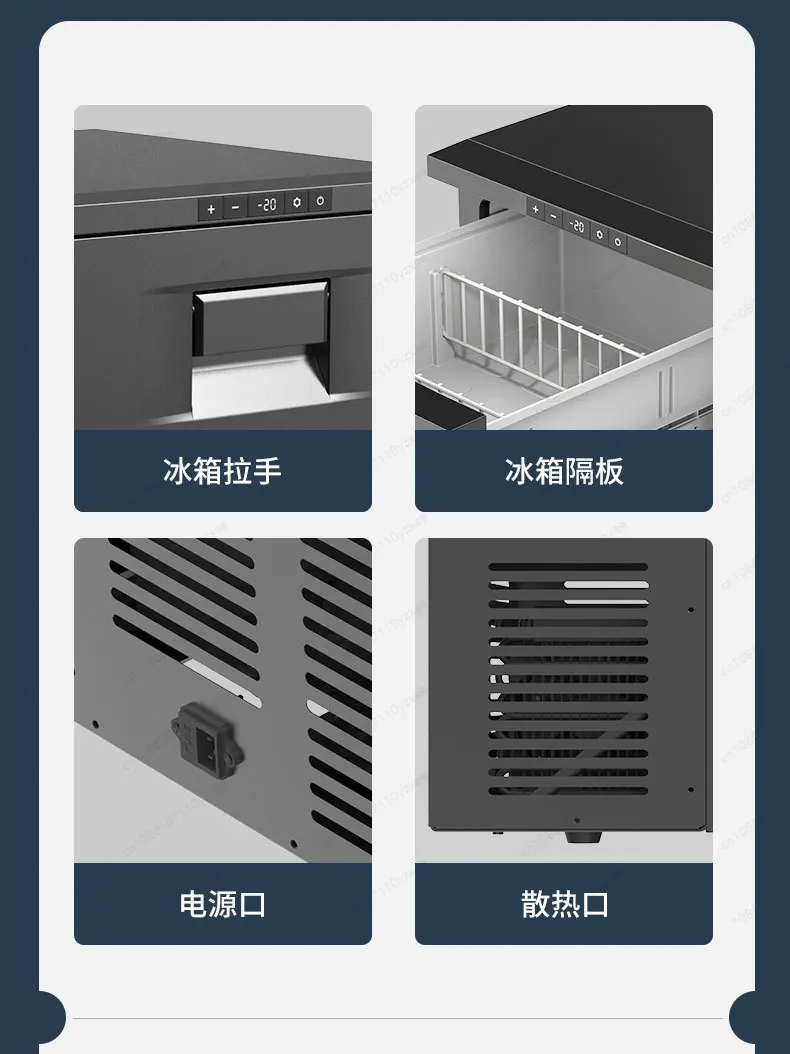 Drawer type car refrigerator, compressor refrigeration 12v24v refrigeration, embedded