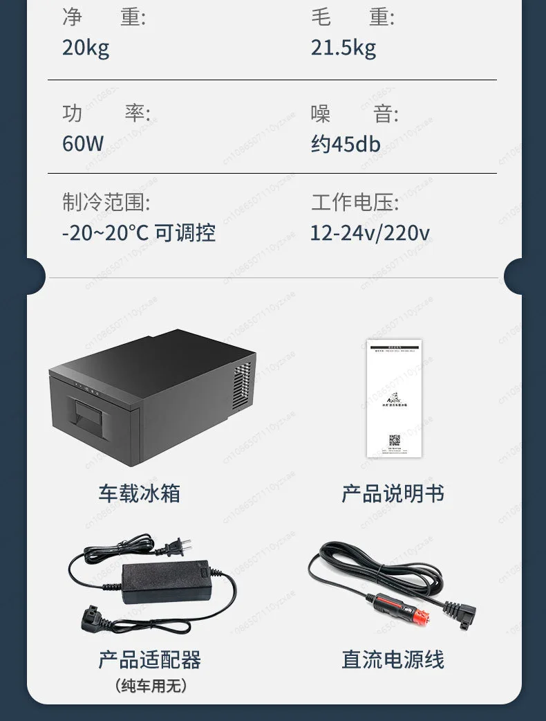 Drawer type car refrigerator, compressor refrigeration 12v24v refrigeration, embedded