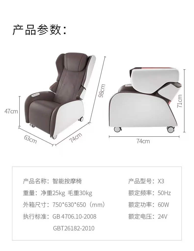 Household Multifunctional Full Body Neck Electric Movable Massage Chair