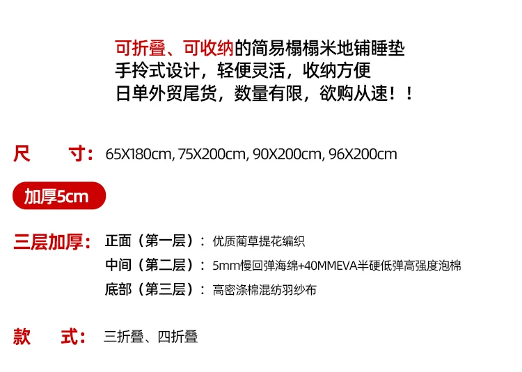 Straw Mat Fabric Folding Comfortable Summer Tatami Rectangle Large Foldable Floor Straw Mat For Sleeping Mattress Flooring