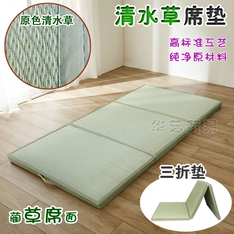 Straw Mat Fabric Folding Comfortable Summer Tatami Rectangle Large Foldable Floor Straw Mat For Sleeping Mattress Flooring