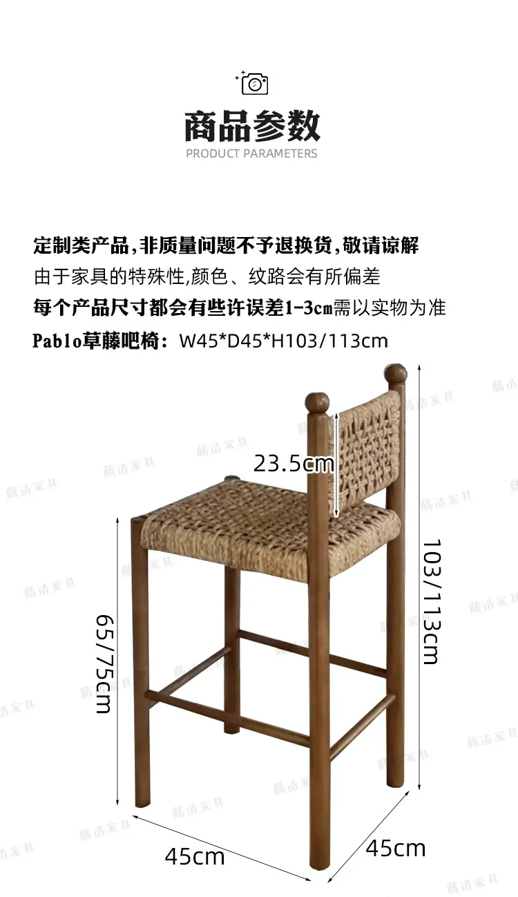 Wood Minimalist Bar Chairs Modern Designer Outdoor Luxury Accent Soft Barstools Comfortable Aesthetic Sillas Trendy Furniture