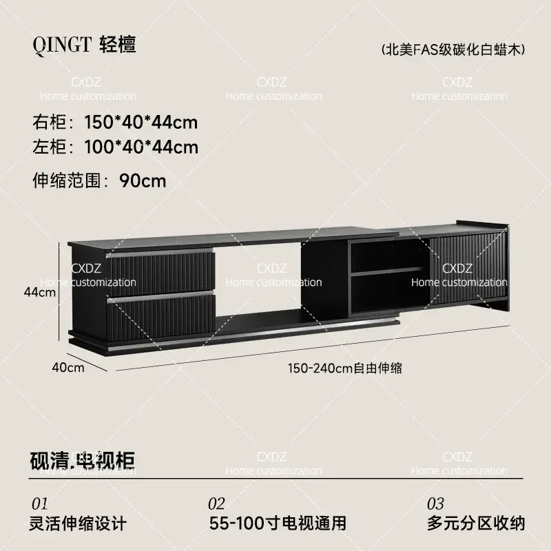 telescopic TV cabinet black living room home storage locker integrated solid wood retro TV cabinet