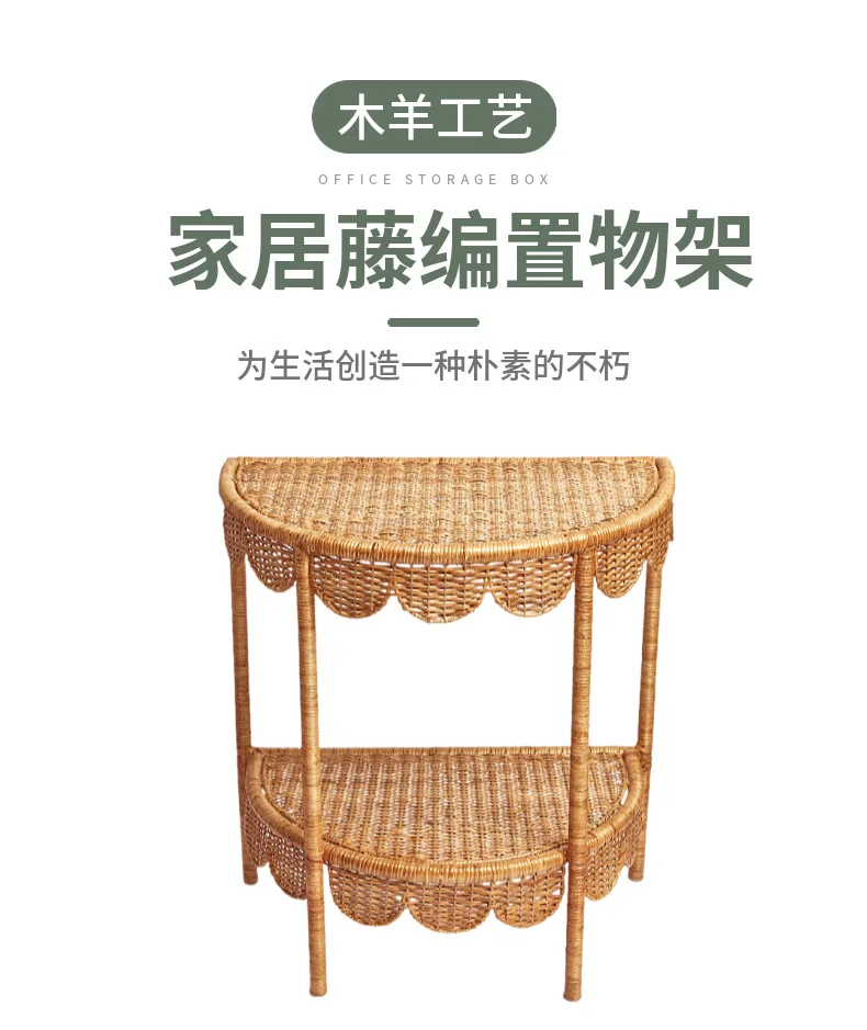 Creative Rattan Side Table Modern Farmhouse Balcony Coffee Tables Double-layered Console Table Japanese Living Room Furniture