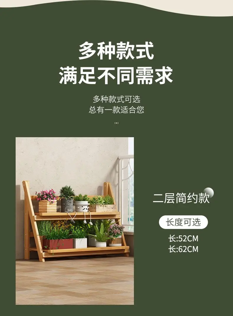 Flower Rack New Balcony Multi-layer Indoor Floor-to-ceiling Flower Pot Rack Green Basket Hanging Orchid Living Room Ladder Rack