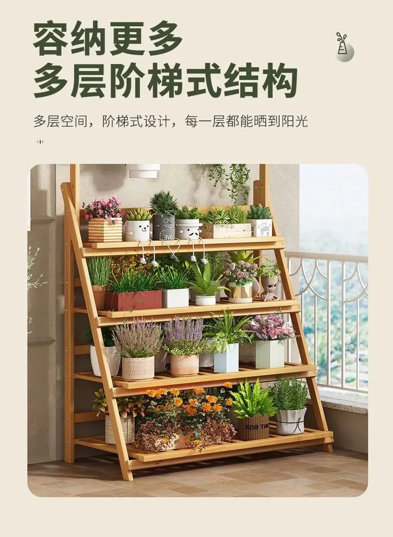 Flower Rack New Balcony Multi-layer Indoor Floor-to-ceiling Flower Pot Rack Green Basket Hanging Orchid Living Room Ladder Rack