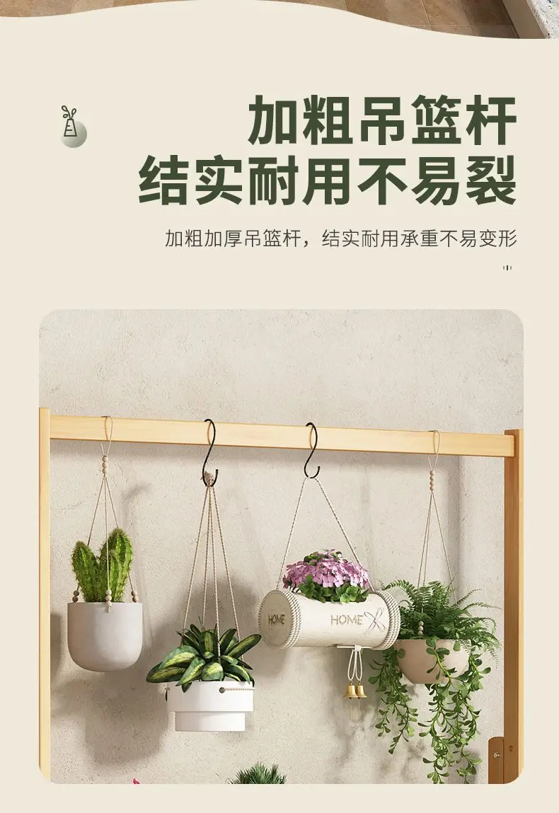 Flower Rack New Balcony Multi-layer Indoor Floor-to-ceiling Flower Pot Rack Green Basket Hanging Orchid Living Room Ladder Rack