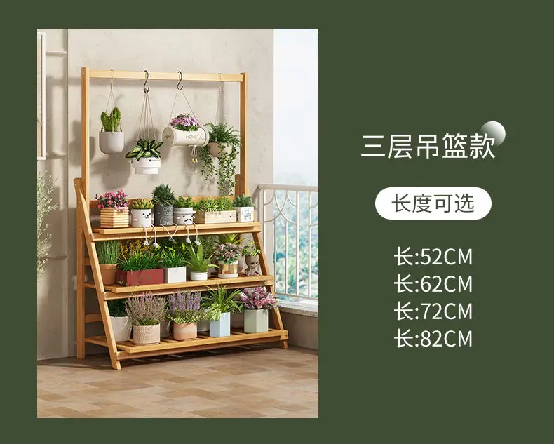 Flower Rack New Balcony Multi-layer Indoor Floor-to-ceiling Flower Pot Rack Green Basket Hanging Orchid Living Room Ladder Rack