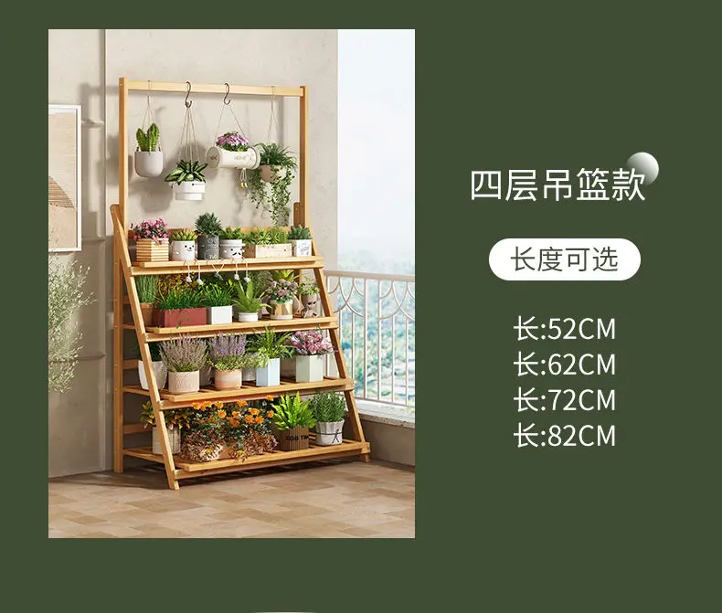 Flower Rack New Balcony Multi-layer Indoor Floor-to-ceiling Flower Pot Rack Green Basket Hanging Orchid Living Room Ladder Rack