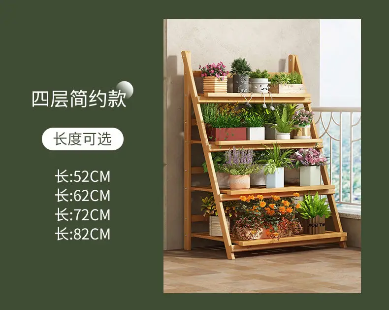Flower Rack New Balcony Multi-layer Indoor Floor-to-ceiling Flower Pot Rack Green Basket Hanging Orchid Living Room Ladder Rack